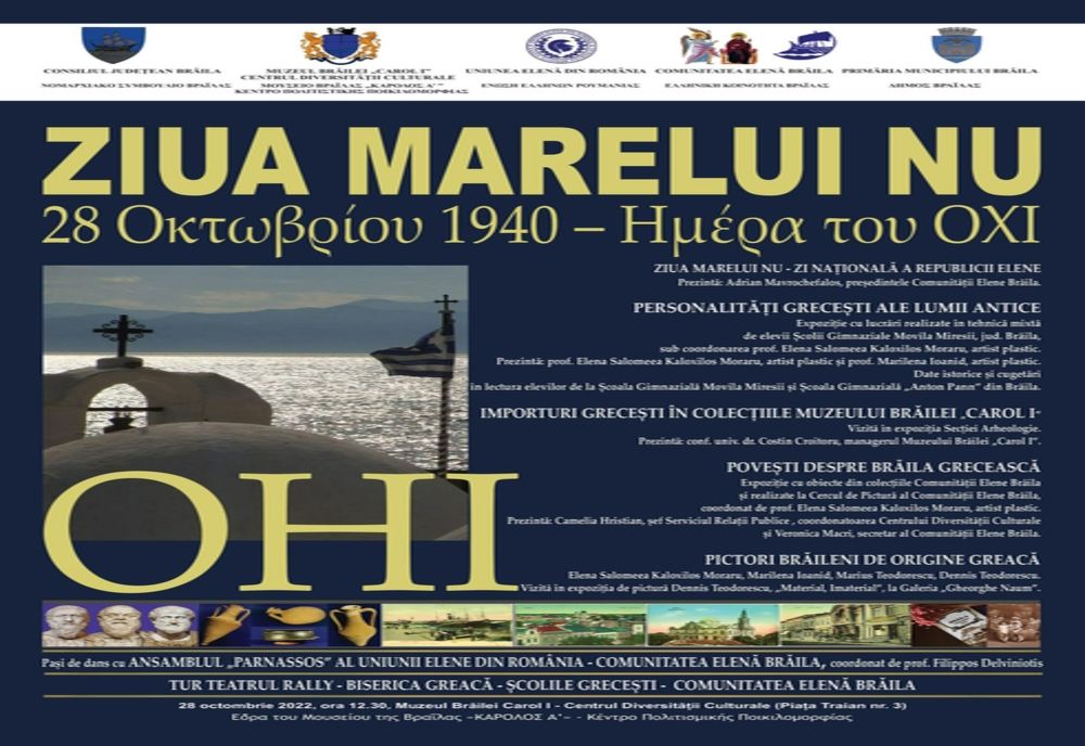 Ziua Marelui NU marcată la Muzeul Brăilei ”Carol I”