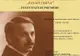 Concursul Regional de Creație Literară „Panait Cerna”