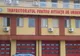 La ISU Brăila se fac înscrieri la concursul de admitere în instituțiile de învățământ ale MApN și SRI, pentru nevoile MAI