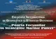 Muzeul Brăilei ”Carol I” organizează un Colocviu Internațional de Geopolitică și Strategii Defensive