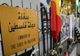 ZECI DE PALESTINIENI, UCIȘI ÎN NOI ATACURI ISRAELIENE ASUPRA FÂȘIEI GAZA